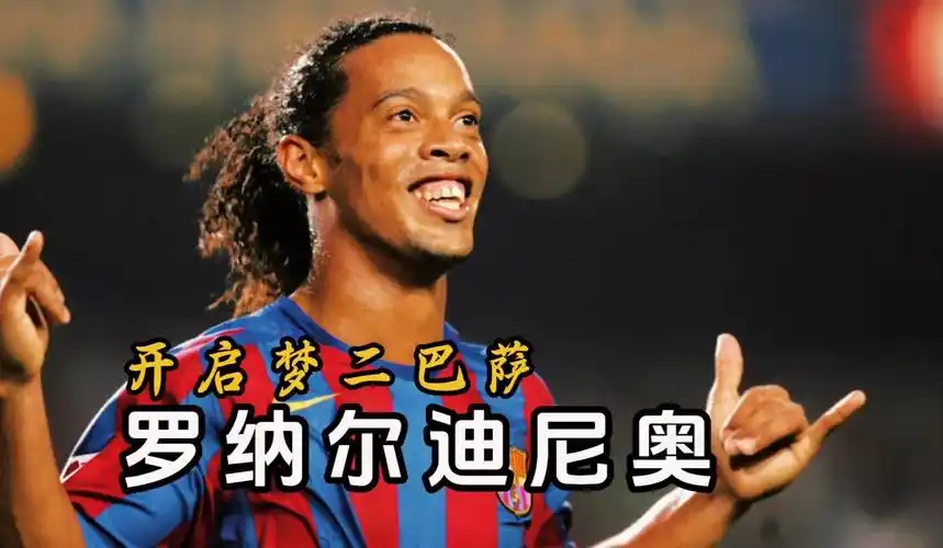 球迷再次关